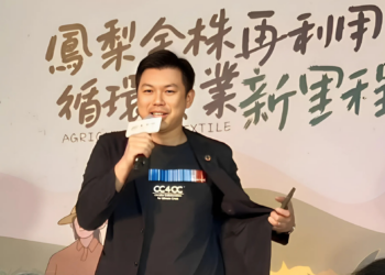 HSIEH, HUAN-CHI, Executive Vice President of UKL (Photo: Ministry of Agriculture)