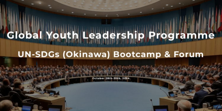 2024 Global Youth Leadership Programme. (Photography: Social Impact Investment Foundation)