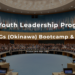 2024 Global Youth Leadership Programme. (Photography: Social Impact Investment Foundation)