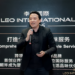 Leo Wang, Chairman of Leo International Group（Photography: Leo International Group）