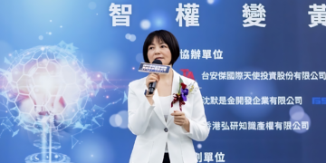 Miir Chen, Founder of FZ Patent & Trademark Ltd. (Photo: FZ Patent & Trademark Ltd.)